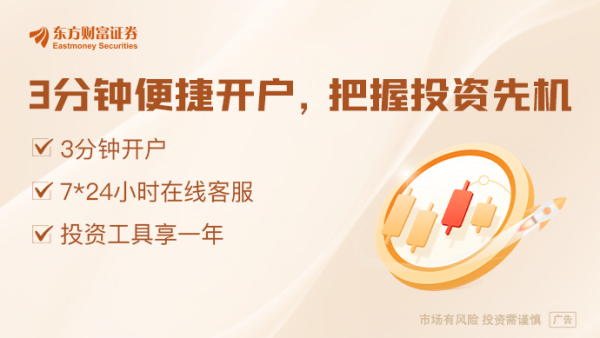 途乐证券 房地产市场最新信号！一二手房成交总量同比增长10%