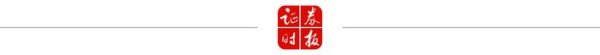 京海配资 重仓股大换血！百亿级基金经理嗅到了什么？