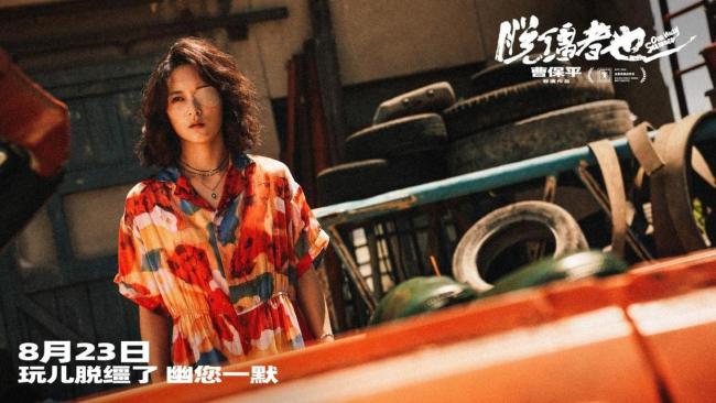 郭麒麟主演《脱缰者也》评价如何 九河下梢性格写实