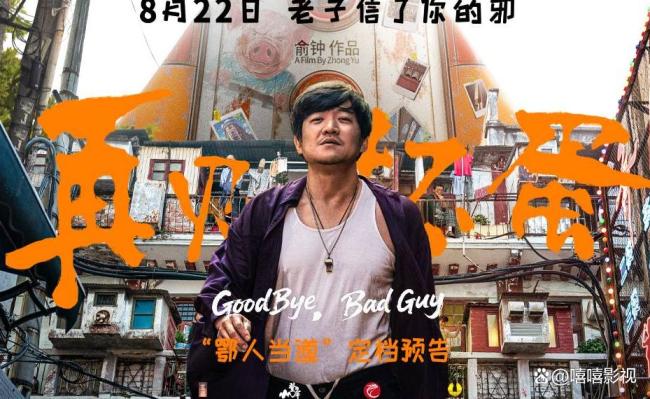 吴京新片票房惨烈 市场冷遇引发关注