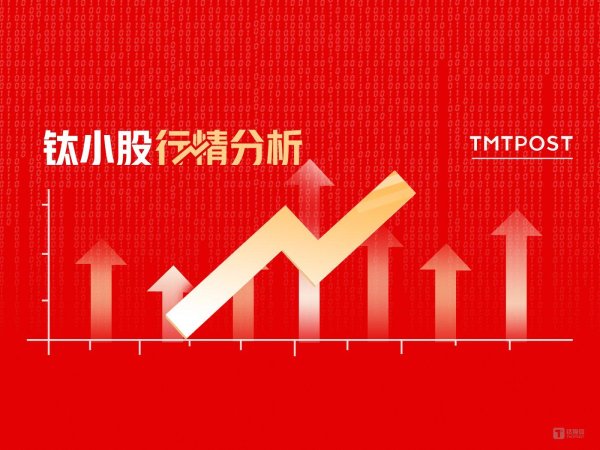 牛跟投 9月3日A股分析：沪指跌1.16%报3813.56点，两市合计成交23640.86亿元，资金流入最多的行业板块为光伏设备