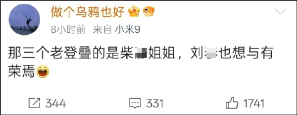 股速查 2025年了，木子美怎么还在曝光自己的性爱日记