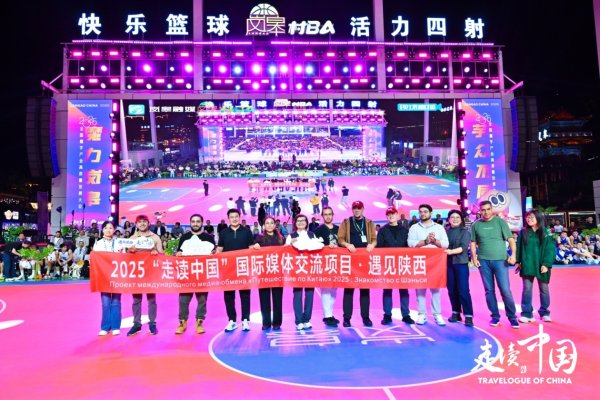 巨牛盈 外国记者走进岚皋“村BA”赛场，感受中国乡村振兴新活力
